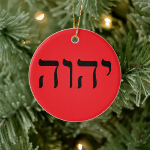 Tetragrammaton YHWH Ceramic Tree Decoration