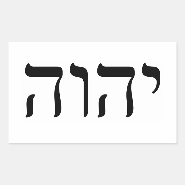 Tetragrammaton YHWH Rectangular Sticker (Front)
