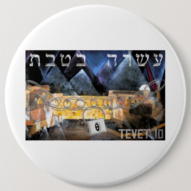 Tevet 10 6 cm round badge (Front)