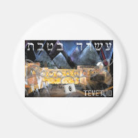 Tevet 10