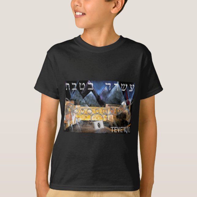 Tevet 10 T-Shirt (Front)