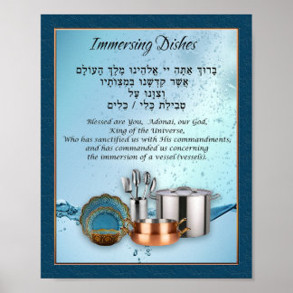 Tevilat Keilim Blessing for Immersing Dishes Poster