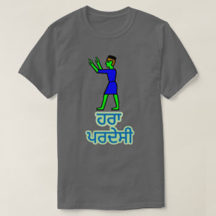 Text in Punjabi : ਹਰਾ ਪਰਦੇਸੀ and T-Shirt
