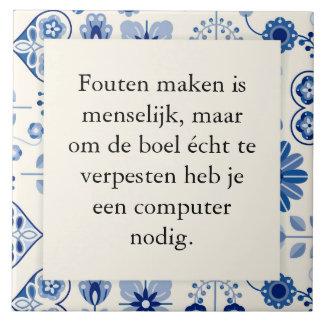 Text on tile 15x15 - making mistakes is human