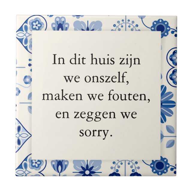 text on tile In this house we are ourselves  (Front)