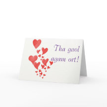 Tha gaol agam ort. Scottish Gaelic "I love you"