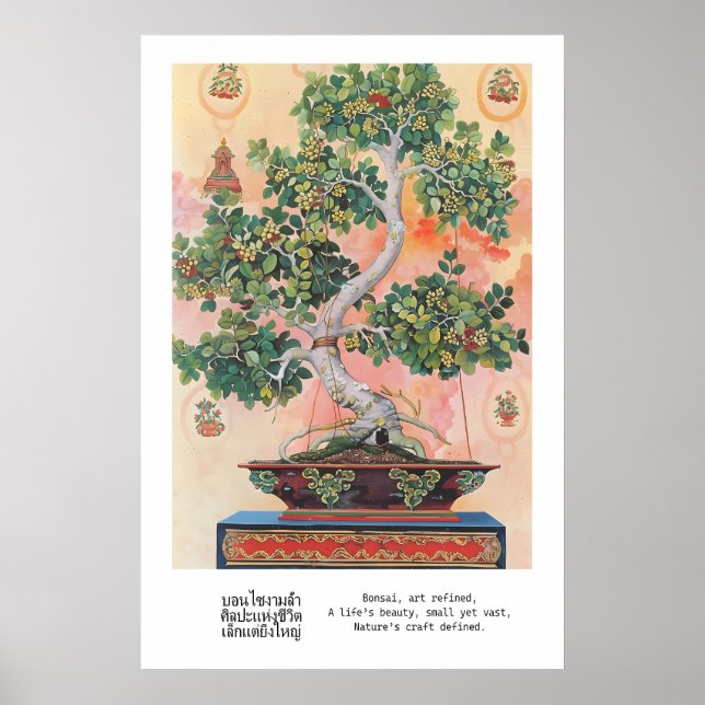 Thai Bonsai Tree Art Print Traditional Calligraphy (Front)
