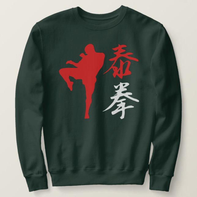 Thai Boxing Sweatshirt (Design Front)
