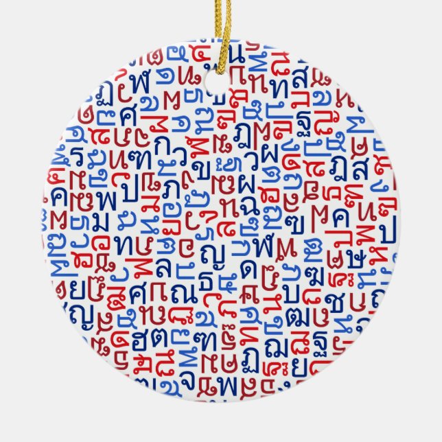 Thai Ceramic Tree Decoration (Front)