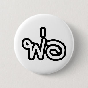 Thai Father - พ่อ / Phaw - Thai Language Script 6 Cm Round Badge