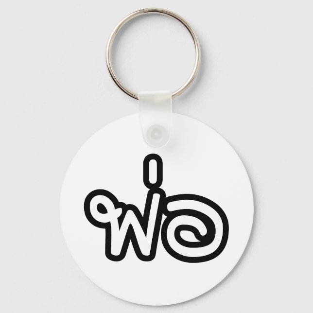 Thai Father - พ่อ / Phaw - Thai Language Script Key Ring (Front)