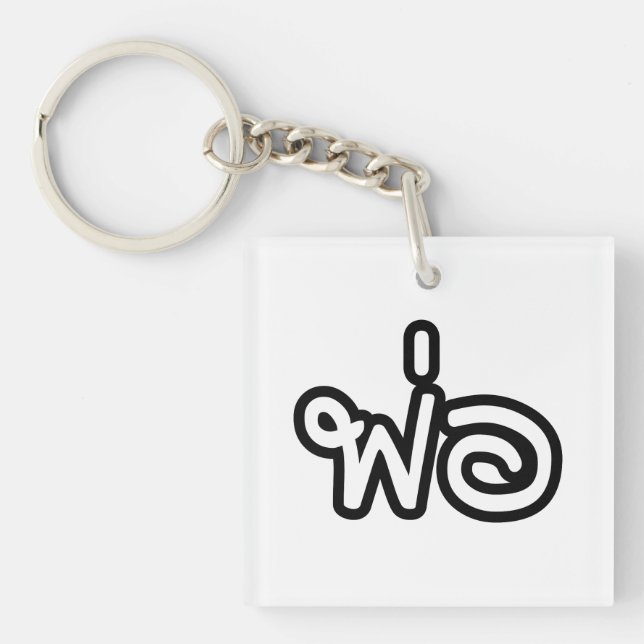 Thai Father - พ่อ / Phaw - Thai Language Script Key Ring (Front)