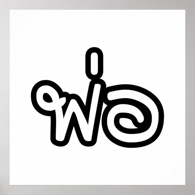 Thai Father - พ่อ / Phaw - Thai Language Script Poster (Front)