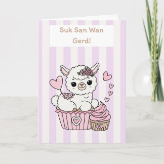 Thai Happy Birthday Card for Girl Llama
