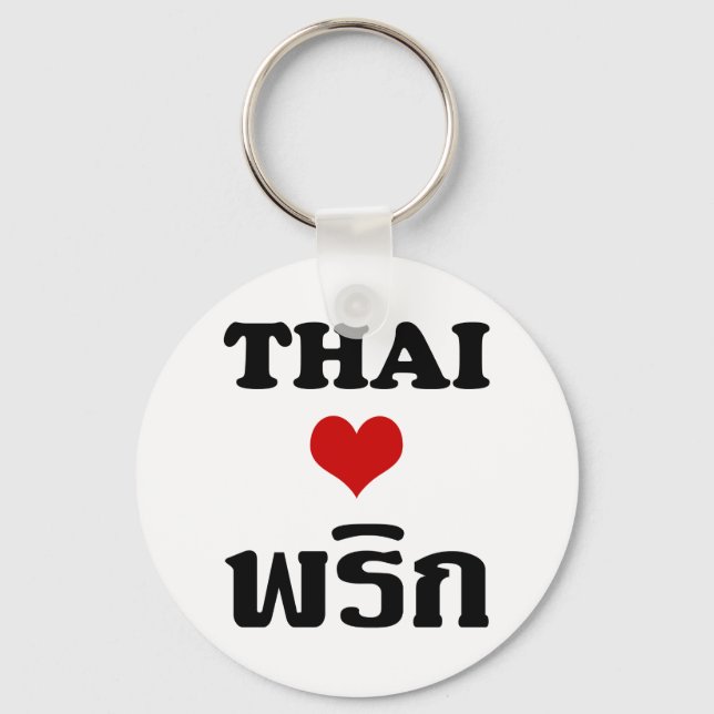 THAI LOVE PHRIK (CHILI) ❤ Thai Food Key Ring (Front)