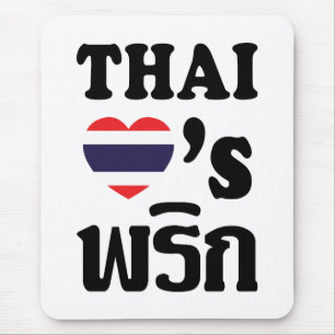 THAI LOVE PHRIK (CHILI) ❤ Thai Food Mouse Pad