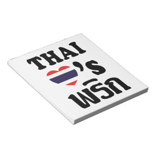 THAI LOVE PHRIK (CHILI) ❤ Thai Food Notepad