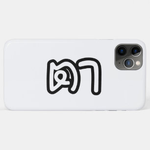 Thai (Maternal) Grandfather - ตา / Ta Case-Mate iPhone Case