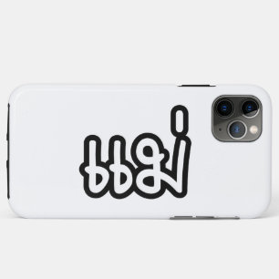 Thai Mother - แม่  / Mae - Thai Language Script Case-Mate iPhone Case