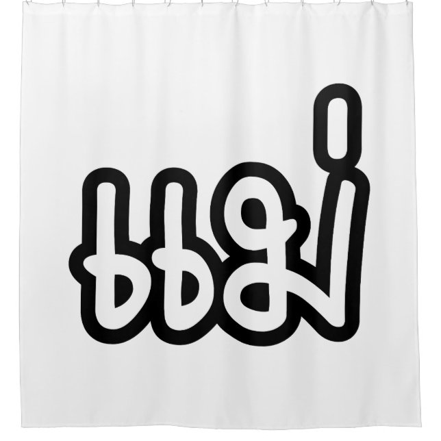Thai Mother - แม่  / Mae - Thai Language Script Shower Curtain (Front)