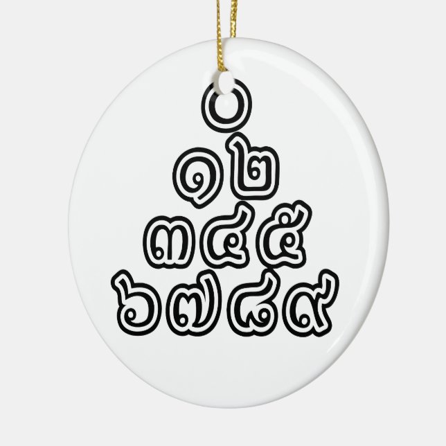 Thai Numbers Pyramid ♦ Thai Language Script ♦ Ceramic Tree Decoration (Left)