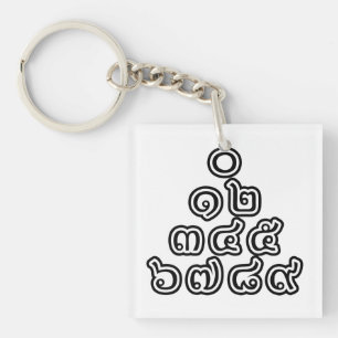 Thai Numbers Pyramid ♦ Thai Language Script ♦ Key Ring