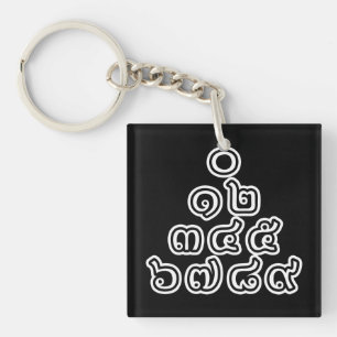 Thai Numbers Pyramid ♦ Thai Language Script ♦ Key Ring