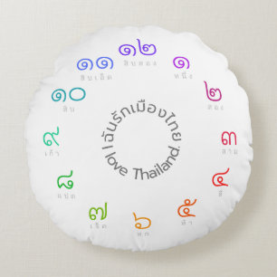 Thai Numbers Throw Pillow "I Love Thailand"