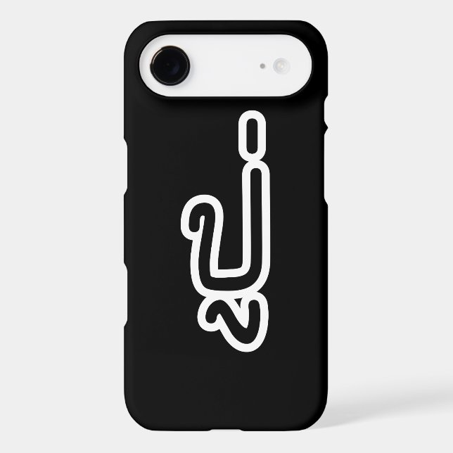 Thai (Paternal) Grandfather - ปู่ / Pu (Back)