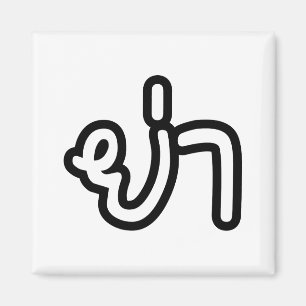 Thai (Paternal) Grandmother - ย่า / Ya Magnet