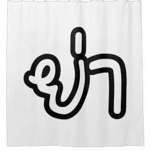 Thai (Paternal) Grandmother - ย่า / Ya Shower Curtain