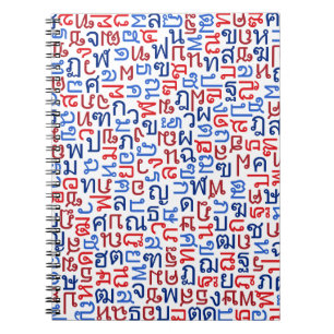 Thai Spiral Notebook