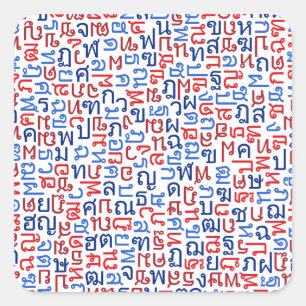 Thai Square Sticker