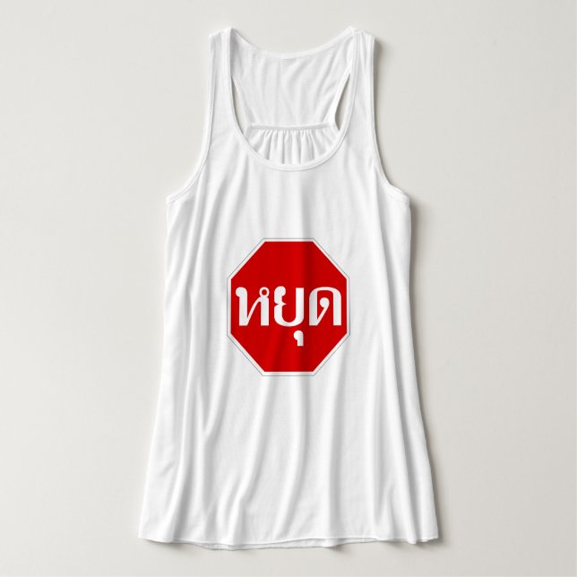Thai Traffic STOP Sign ⚠ YOOT in Thai Language ⚠ Singlet (Design Front)