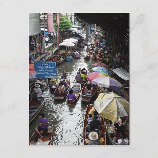 Thailand - Damnoen Saduak Postcard (Front)