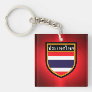 Thailand Flag Key Ring