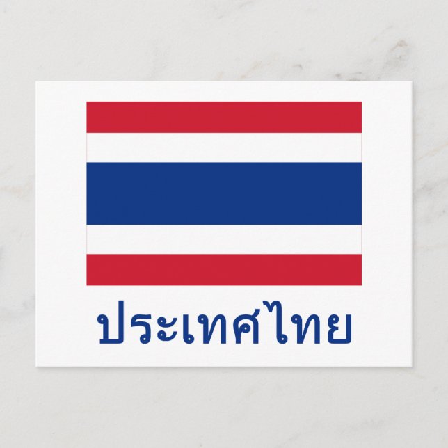Thailand Flag with Name in Thai Postcard (Front)
