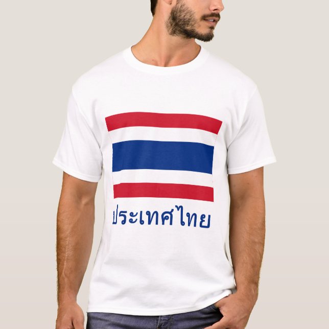 Thailand Flag with Name in Thai T-Shirt (Front)