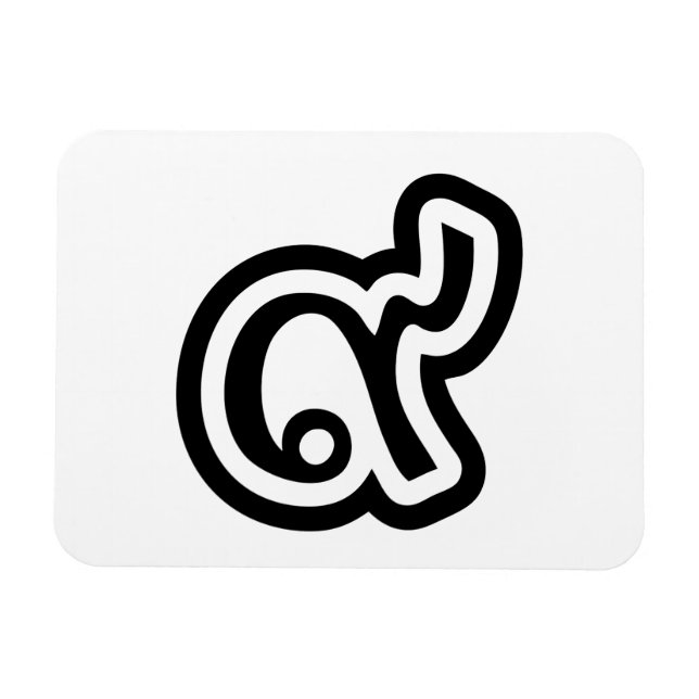 Thailand Lucky Number 9 / Nine / ๙ (Gao/Kao) Thai Magnet (Horizontal)