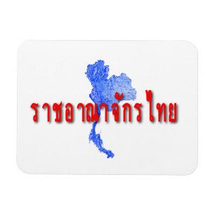 Thailand map  magnet