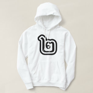 Thailand Number 2 / Two / ๒ (Song) Thai Script Hoodie