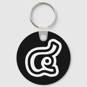 Thailand Number 4 / Four / ๔ (See/Si) Thai Script Key Ring