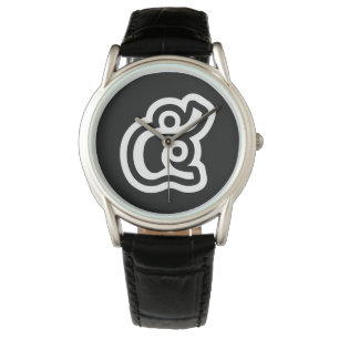 Thailand Number 5 / Five / ๕ (Haa/Ha) Thai Scrip Watch