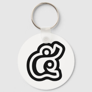Thailand Number 5 / Five / ๕ (Haa/Ha) Thai Script Key Ring