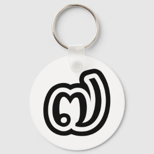 Thailand Number 7 / Seven / ๗ (Jed/Chet) Thai Key Ring