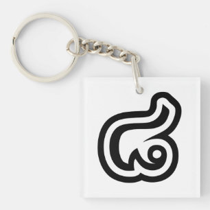 Thailand Number 8 / Eight / ๘ (Bad/Paet) Thai Key Ring
