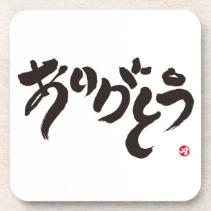 thank you ありがとう coaster