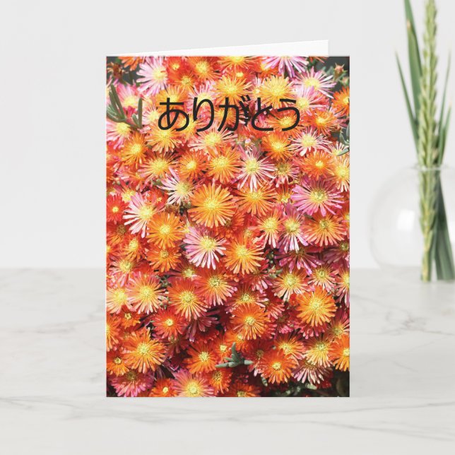 Thank you ありがとう in Japanese Card (Front)