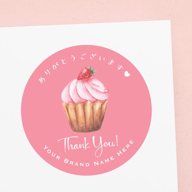 Thank You Bakery Cupcake Strawberry Pink Classic Round Sticker (Creator Uploaded)