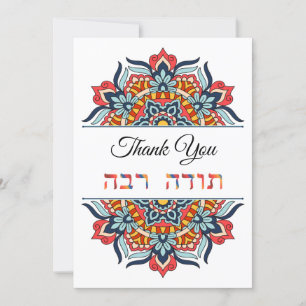Thank You English and Hebrew Red Blue Yellow Card